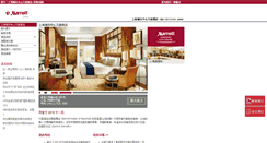 Desktop Screenshot of citycentreshotel.com